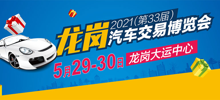 深圳汽车贴膜