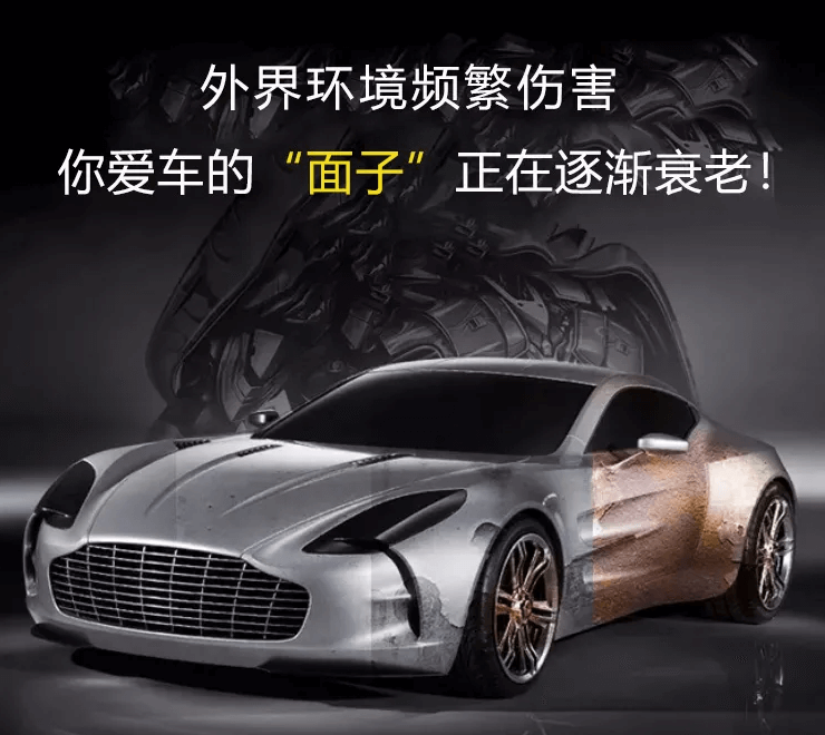 深圳汽车贴膜
