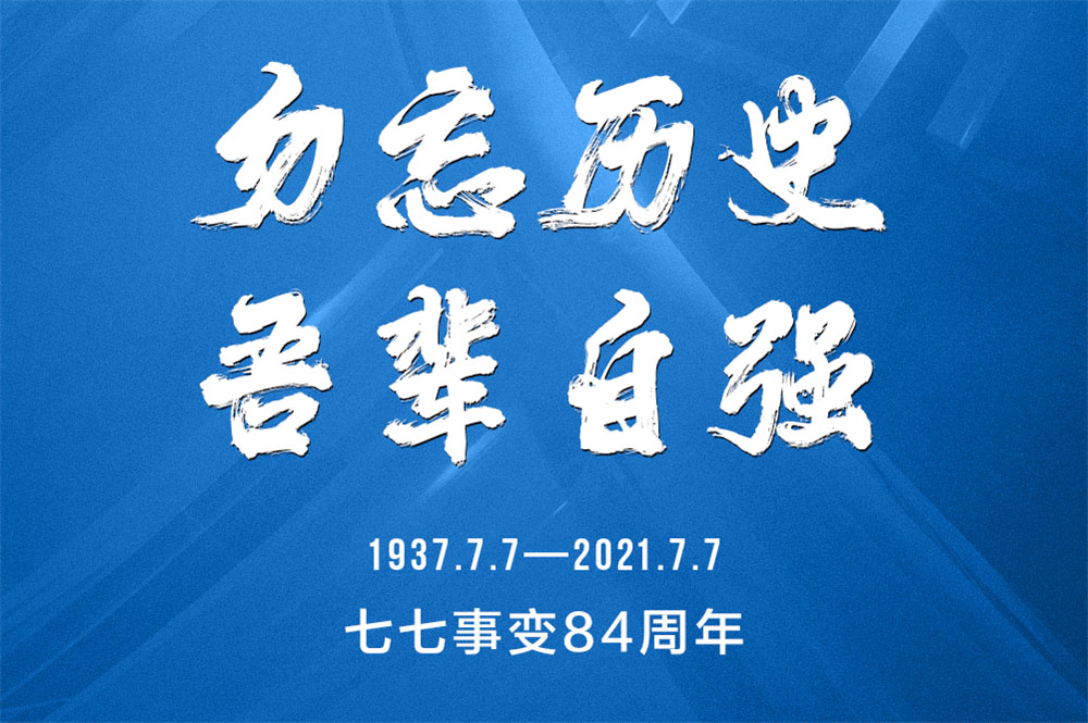 深圳中威UPPF