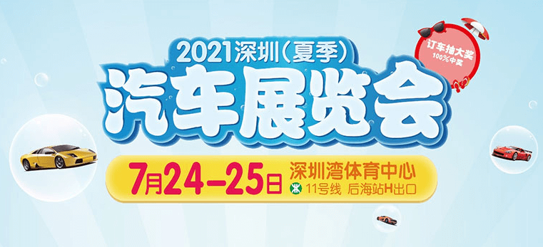 深圳汽车贴膜
